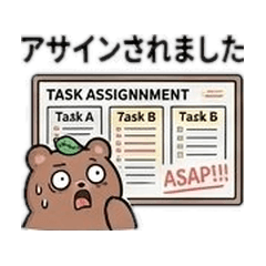 情シスの日常 IT用語編