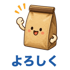 コーヒー道具スタンプ