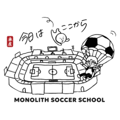 車屋弁当　サッカー観戦編　モノリスコラボ