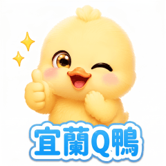 YILAN Q Duck