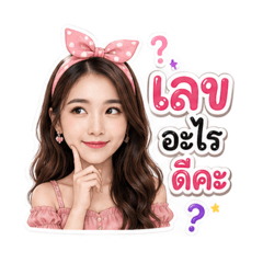 Ann_mony