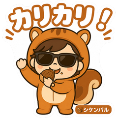 シケンバル・リス