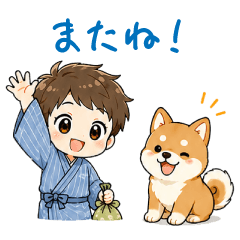 和装の男の子と柴犬の毎日スタンプ