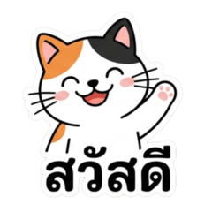 Tiny Cat Mood