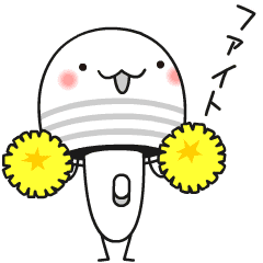 動く電気マッサージ器の応援団