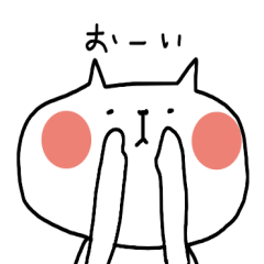 まんまるもちねこ