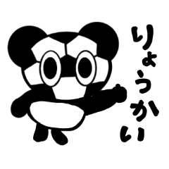 サッカー部パンダくんの日常会話スタンプ