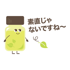 ふっしーのアロマちゃん スタンプ2