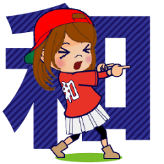 和ちゃん／茶髪セミロング【やや広島弁】