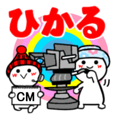 ひかるさんが使うスタンプ45