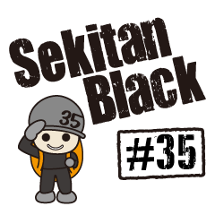 Sekitan Black 35号
