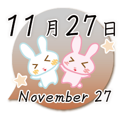 11月27日記念日うさぎ