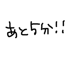 シンプルひらがなの発言