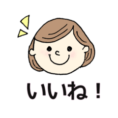 日常使える 丸顔たち