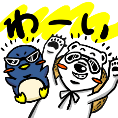 夏大好きアニマル