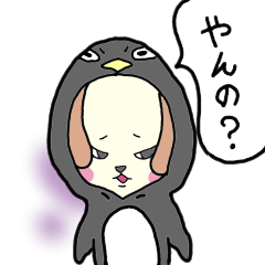 イヌペンのキュートでブラックな日常