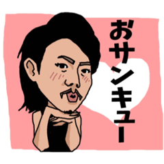 カマたくスタンプ