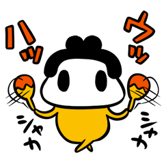 黄色いがまぐちくん音楽コミュニケーション