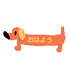 トミー家のスタンプ