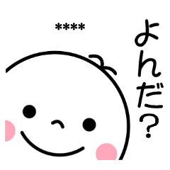 ほくほくしろくん