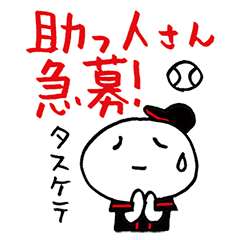 使える草野球 黒/黒/赤