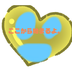 令和ハート(セリフ沢山)過去最大の数