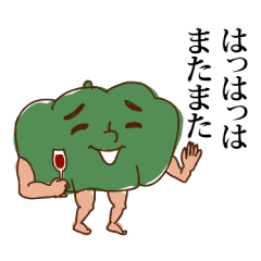 やさいさんたち(秋)