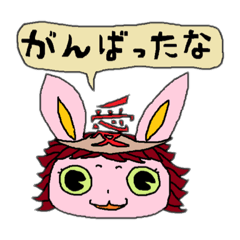 あなたと私のアイティさん