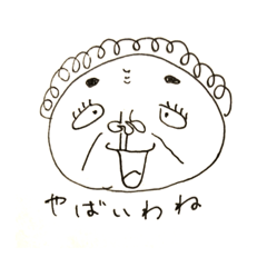 おばさんのおばさん