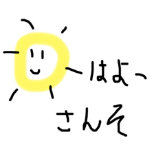 簡単に覚えられる原子記号スタンプ基礎編