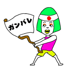 全力かっぱ少女！