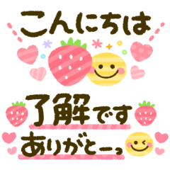 大人可愛い♡ガーリースマイル