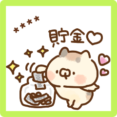 毎日使える♪みけカスタム