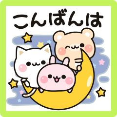 気づかいのできるネコとなかまたち2 挨拶編