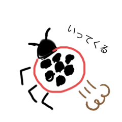 可愛い生き物のスタンプ