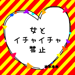 好きがたくさん