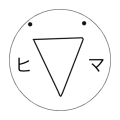 表情を変えないN君第2弾