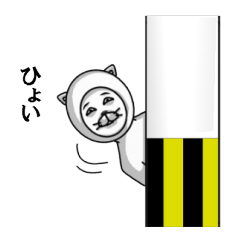 うざい着ぐるみ男と時々アフロｊｋ