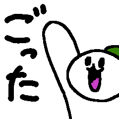 まーるい おかお（ごった１）