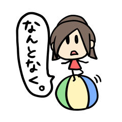 ちびあいりんです。2