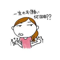 母から娘へ（ちょい辛）