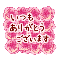 春夏の花いっぱい大人スタンプ