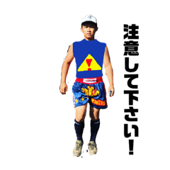 だいかんのスタンプ