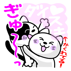 ビックリ隠れメッセージ？！（冬イベント）