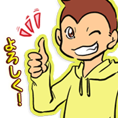 2016 さる年用 新年スタンプ ☆