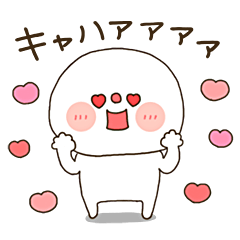 帰って来た饅頭(リサイズver.)