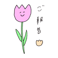 手書きちゃん①