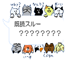 吹き出した猫たち