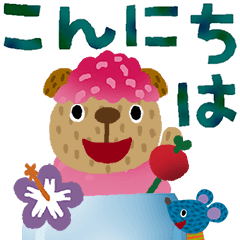 絵本みたいな*動く*ちびいぬの夏スタンプ