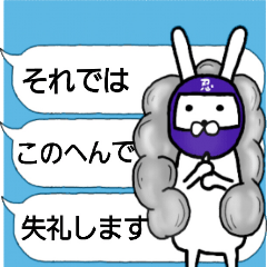 フキダシ３段活用（ウサギ編）